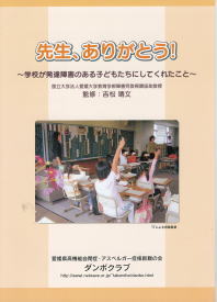 冊子表紙