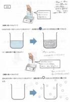 図５.jpg
